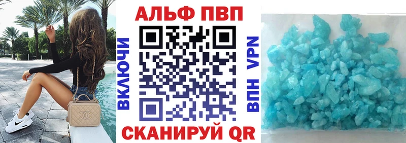 Наркошоп купить АМФЕТАМИН  Меф мяу мяу  КОКАИН  Alpha-PVP  Гашиш  Марихуана  Новоржев