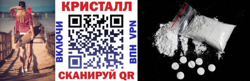 Купить  Новоржев  Amphetamine 98% 