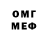 Метадон белоснежный Gulsen Sirinzade