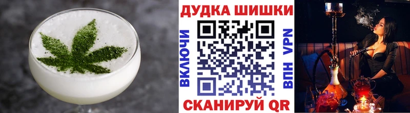 Canna-Cookies марихуана  Купить закладки  Новоржев 