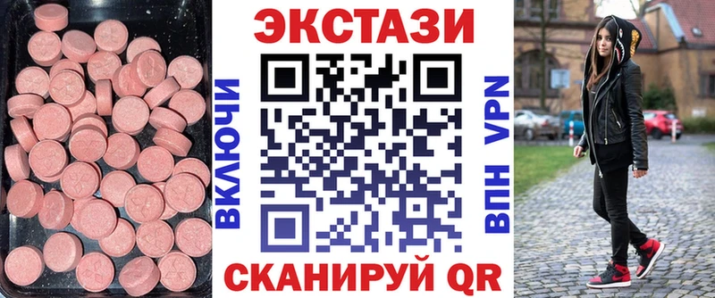 ЭКСТАЗИ диски  Купить  Новоржев 