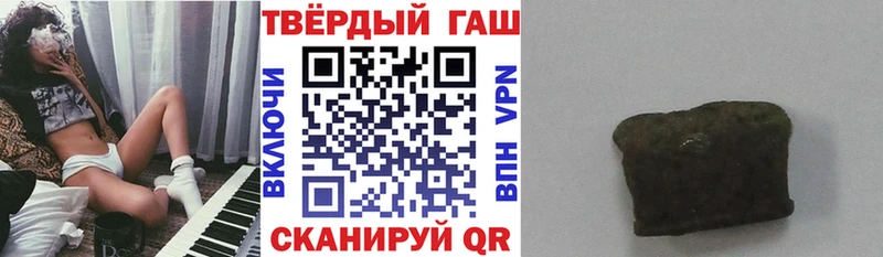 Гашиш Ice-O-Lator  Купить закладки  Новоржев 