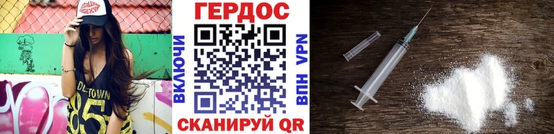 Купить где  Новоржев  Героин белый 