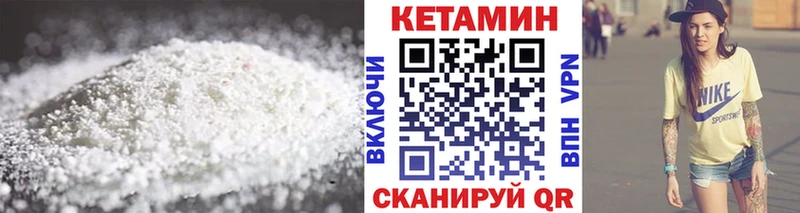 Купить  Новоржев  Кетамин ketamine 