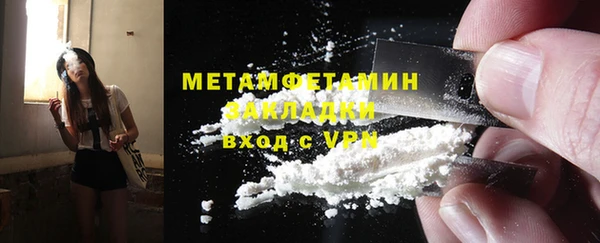спайс Магадан