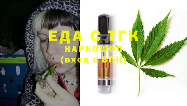 mdma Магас