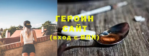 спайс Магадан