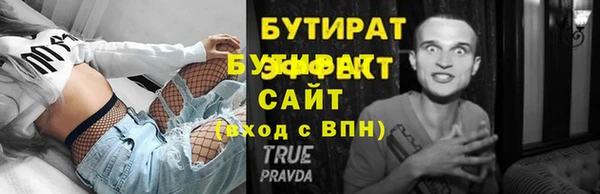спайс Магадан