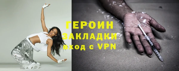 mdma Магас