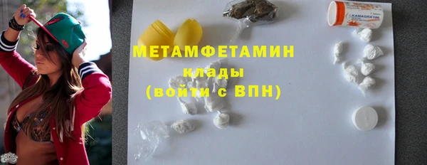 спайс Магадан