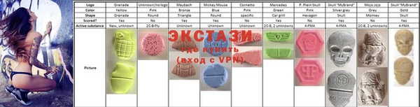 MDMA Premium VHQ Майский