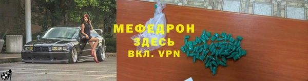 спайс Магадан