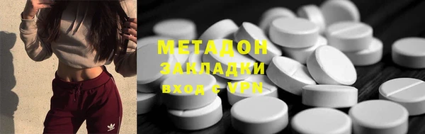 MDMA Premium VHQ Майский