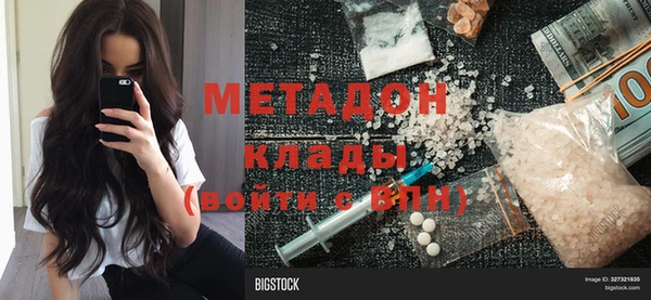 спайс Магадан