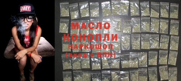 спайс Магадан