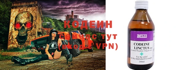 спайс Магадан