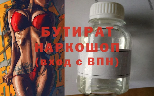 спайс Магадан