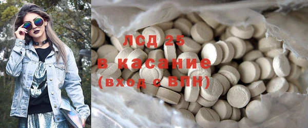 спайс Магадан