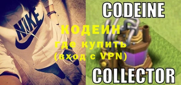 спайс Магадан