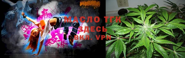 спайс Магадан