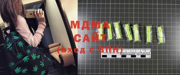 спайс Магадан