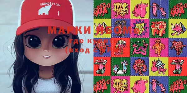 mdma Магас