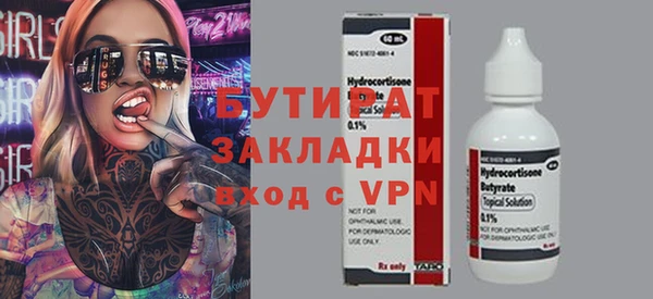 mdma Магас