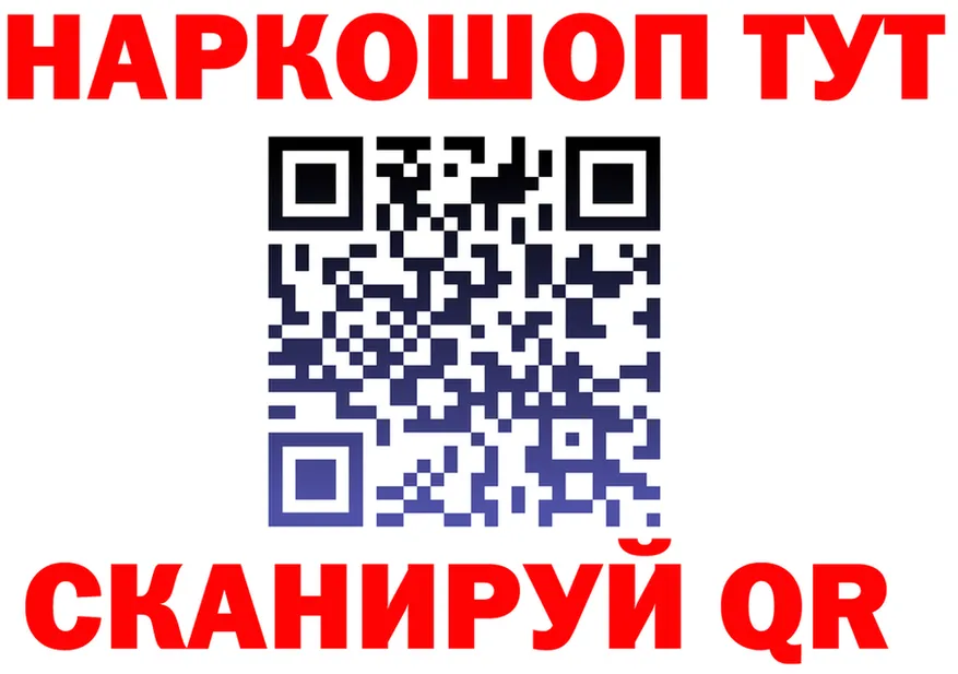 Alfa_PVP СК КРИС вход shop гидра Новоржев