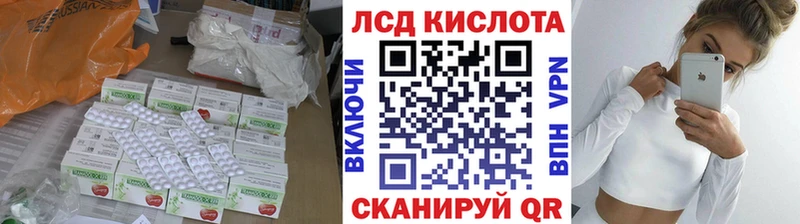 LSD-25 экстази ecstasy  Купить  Новоржев 