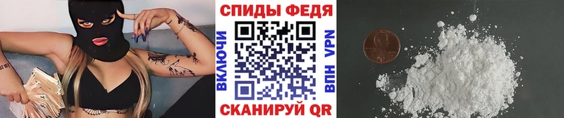 Метамфетамин винт Купить закладки Новоржев