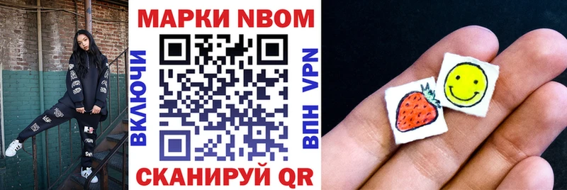 Наркотические марки 1,5мг  Купить закладки  Новоржев 