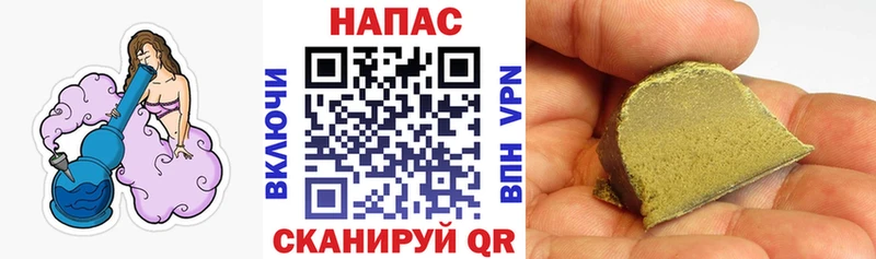 Купить закладки Новоржев Марихуана план